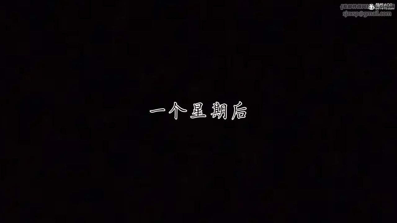[3D]媽媽成了家裏保姆兒媳婦第09話
