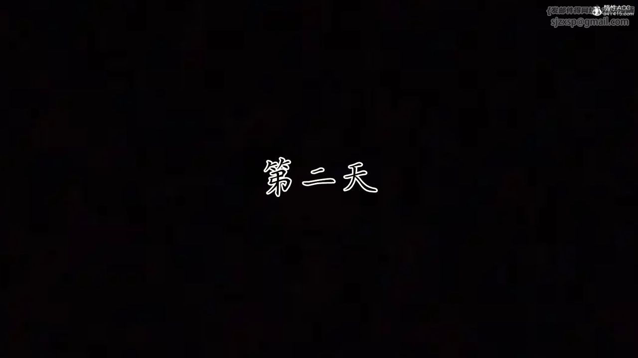 《[3D]妈妈成了家裏保姆儿媳妇》第09话