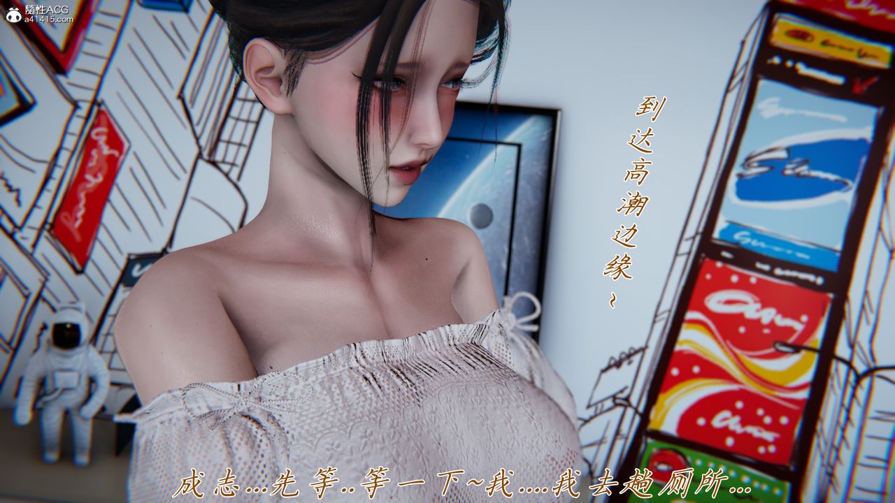 [3D]妈妈成了家裏保姆儿媳妇第10话