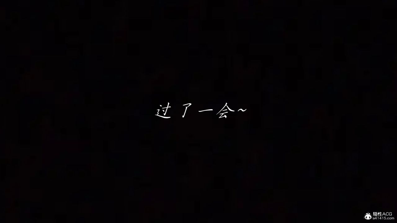 [3D]妈妈成了家裏保姆儿媳妇第11话