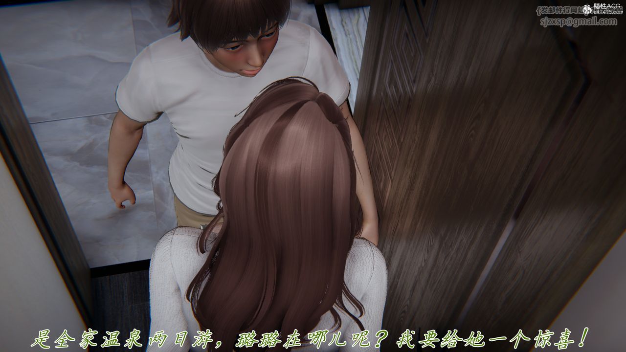 [3D]媽媽成了家裏保姆兒媳婦第11話