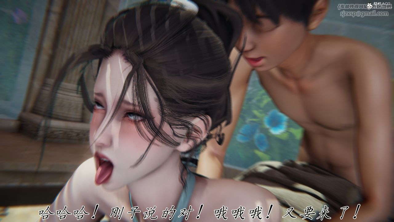 [3D]媽媽成了家裏保姆兒媳婦第12話