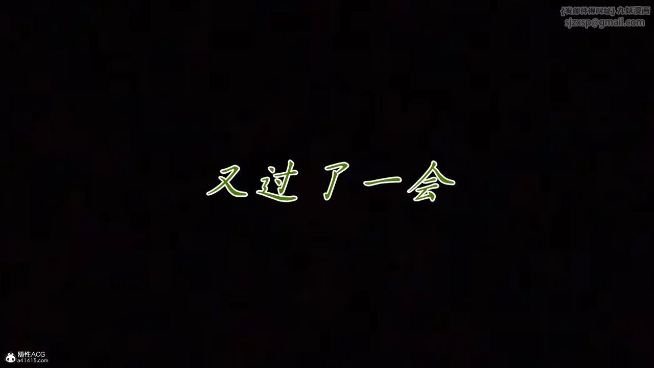[3D]妈妈成了家裏保姆儿媳妇第13话