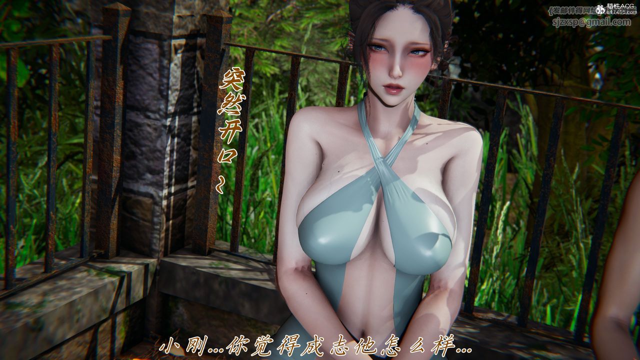 [3D]媽媽成了家裏保姆兒媳婦第13話