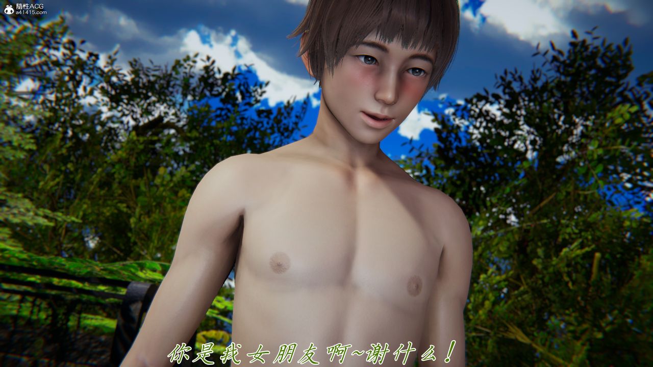 [3D]媽媽成了家裏保姆兒媳婦第13話