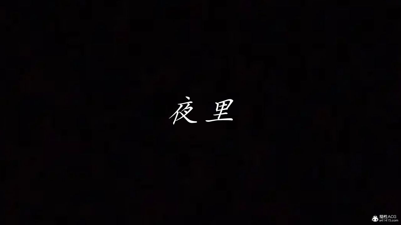 [3D]妈妈成了家裏保姆儿媳妇第13话
