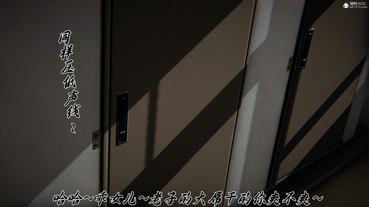 [3D]媽媽成了家裏保姆兒媳婦第13話