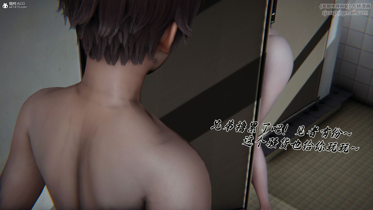 [3D]媽媽成了家裏保姆兒媳婦第13話