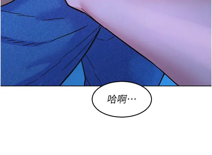 友情万睡第80话-撩动慾火的暧昧挑逗