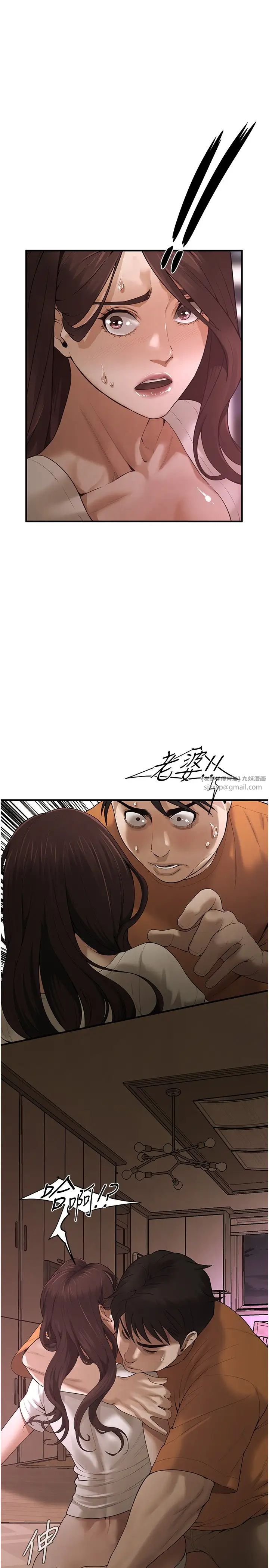 街頭幹架王第38話-看著妳,我都興奮起來瞭
