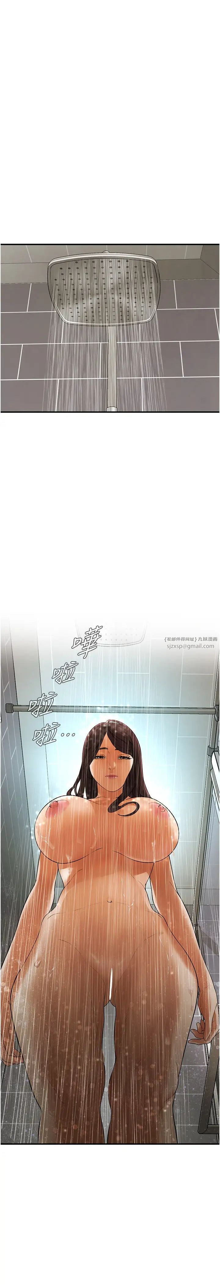 街頭幹架王第38話-看著妳，我都興奮起來瞭
