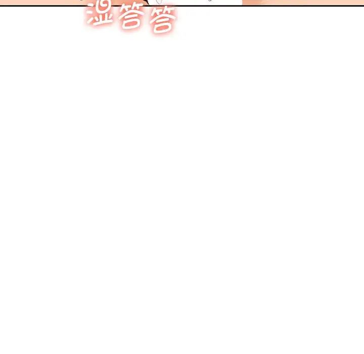 不当朋友当恋人第30话