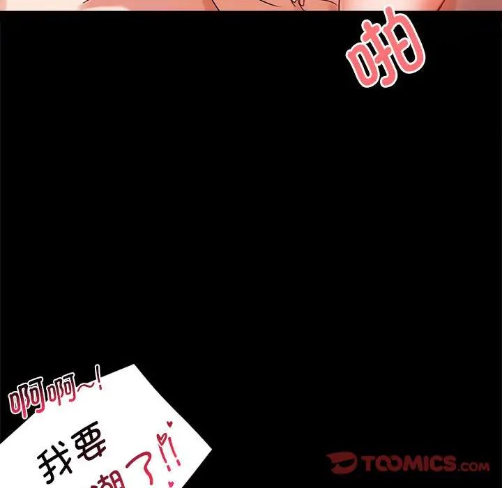 背叛的开始第20话