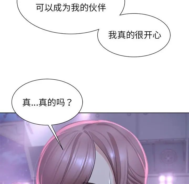 危险同学会第13话