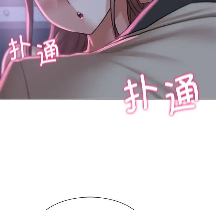 危险同学会第13话