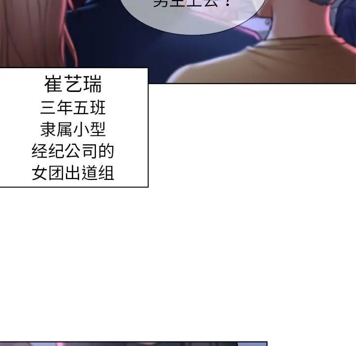 危险同学会第13话
