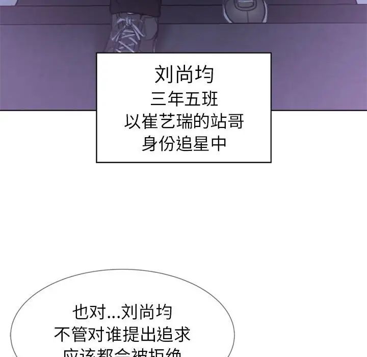 危险同学会第13话