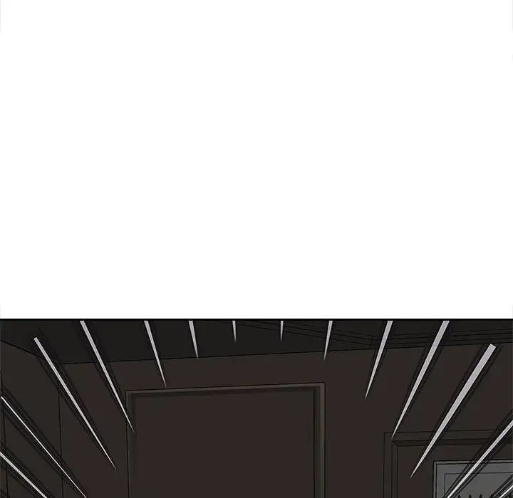 猎艳第16话