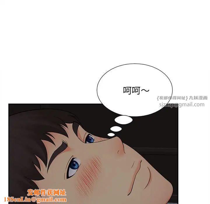 猎艳第16话