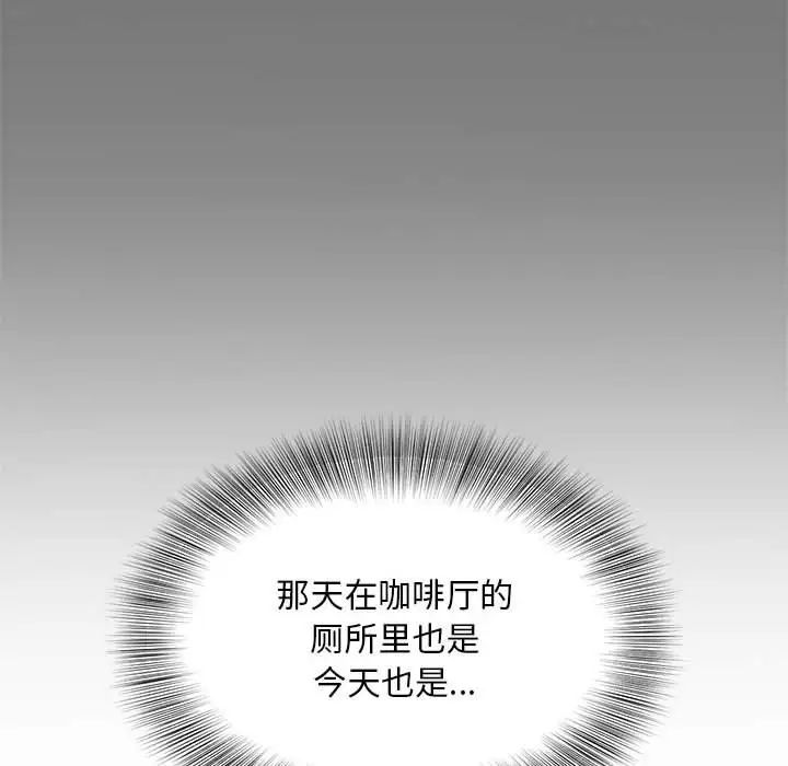 猎艳第16话