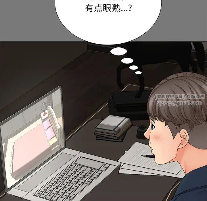 猎艳第16话