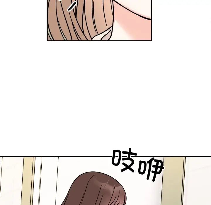 她才不是我姐姐第17话