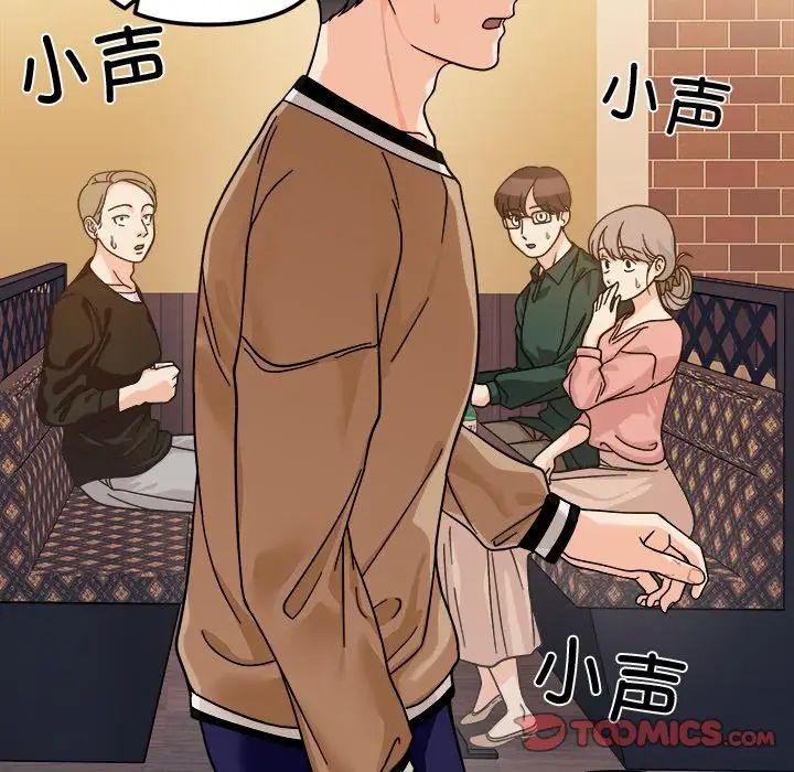 她才不是我姐姐第17话