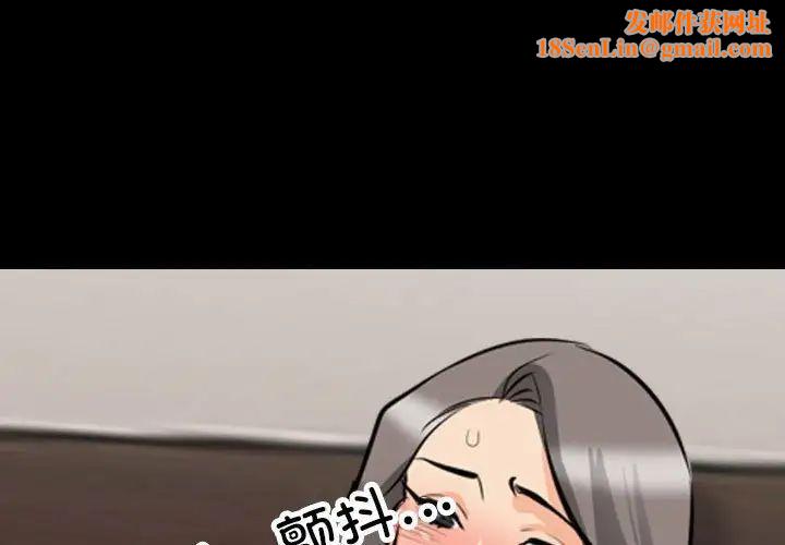 同事換換愛第162話