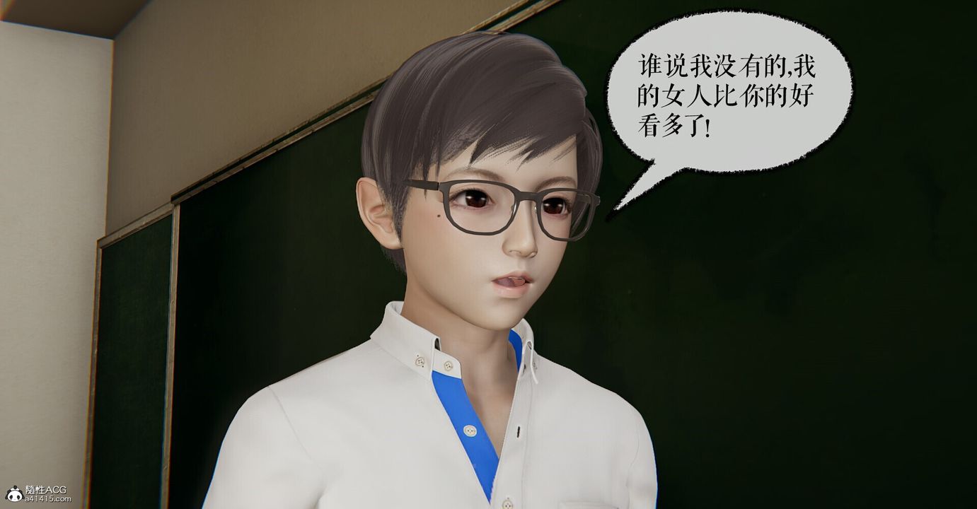 [3D]撿個女帝當性奴第03話