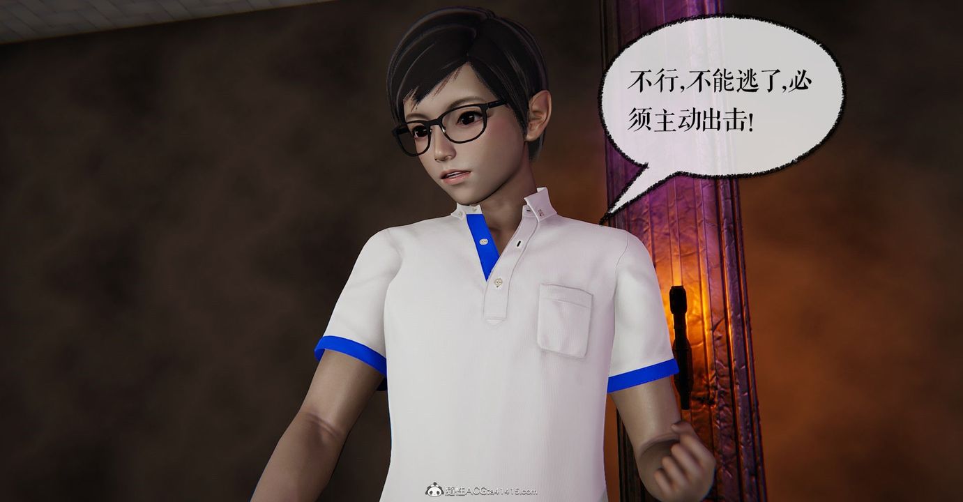 [3D]撿個女帝當性奴第09話
