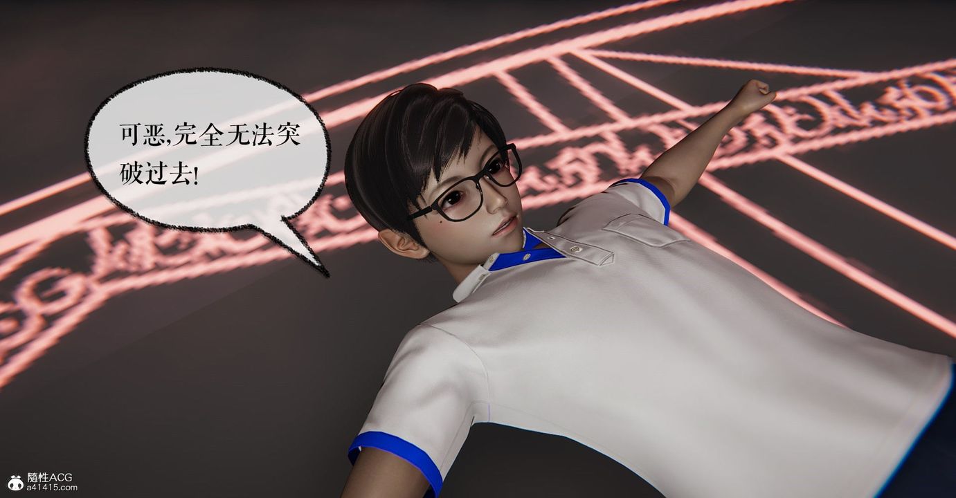 [3D]撿個女帝當性奴第09話