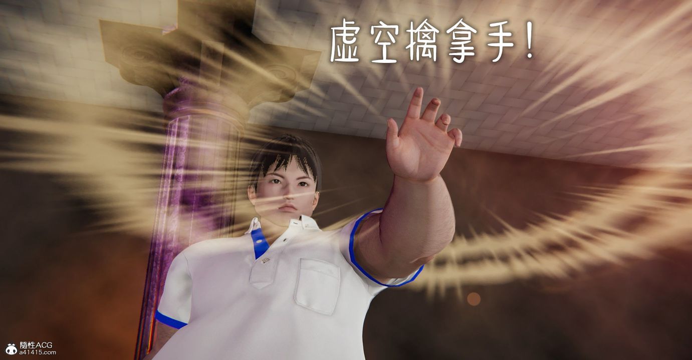[3D]撿個女帝當性奴第09話