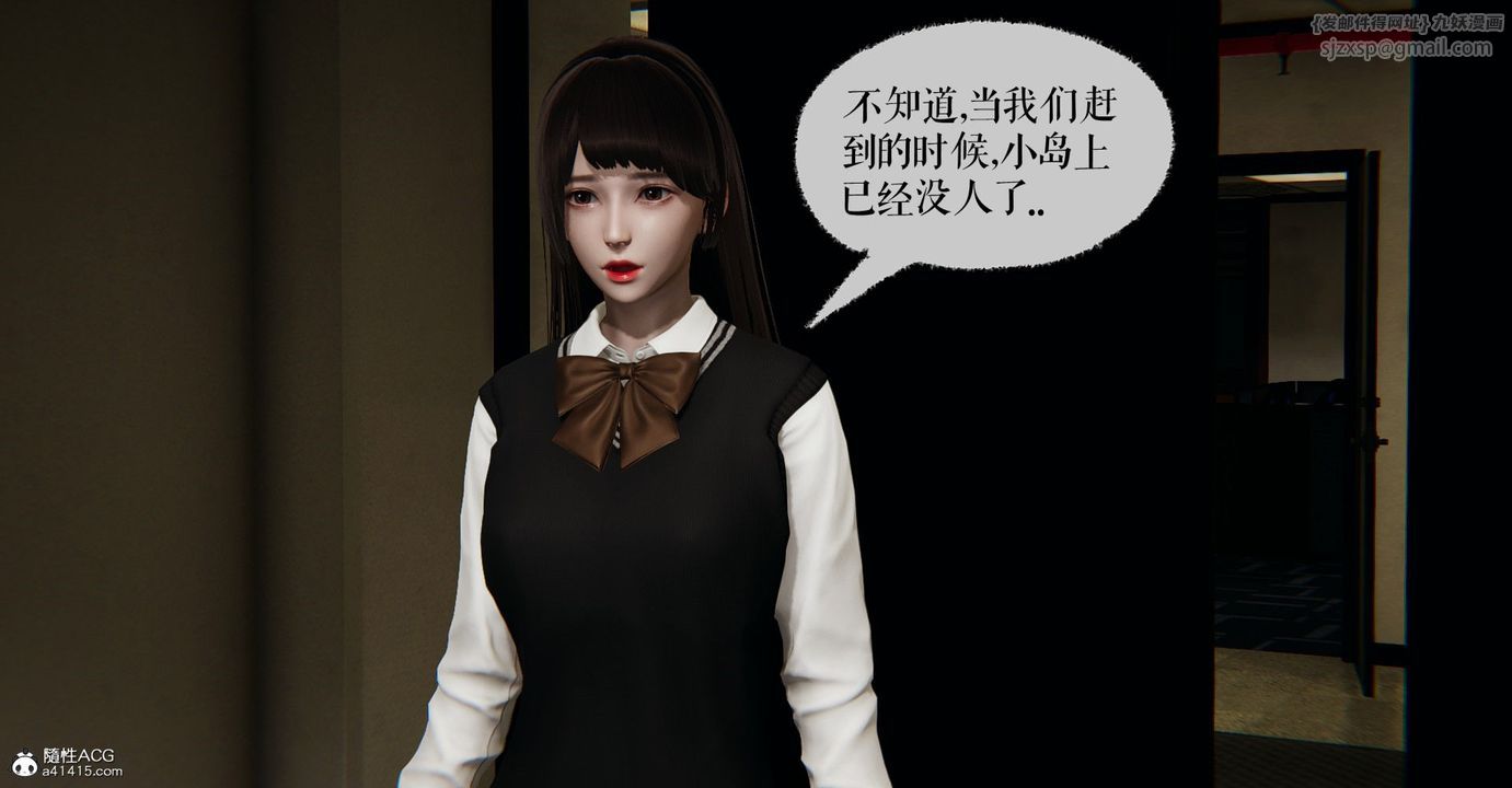 [3D]撿個女帝當性奴第10話