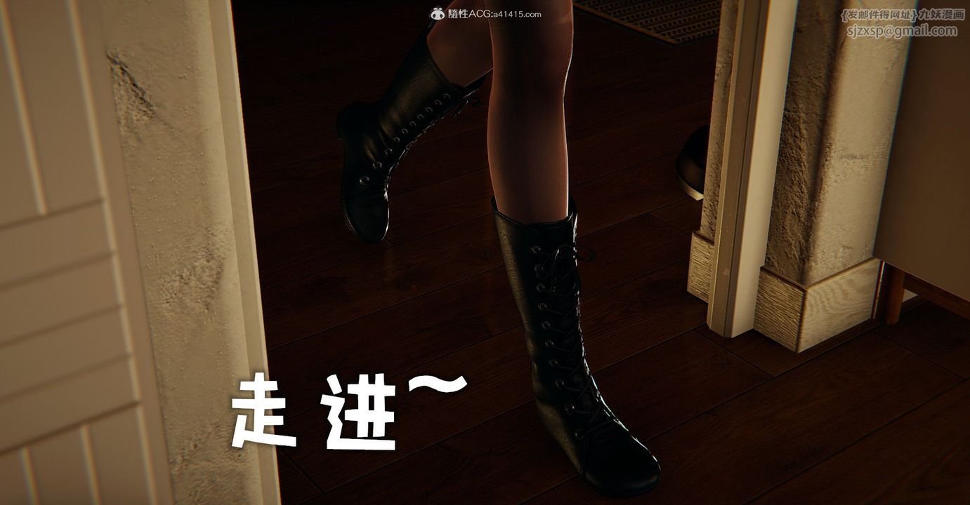 [3D]撿個女帝當性奴第11話