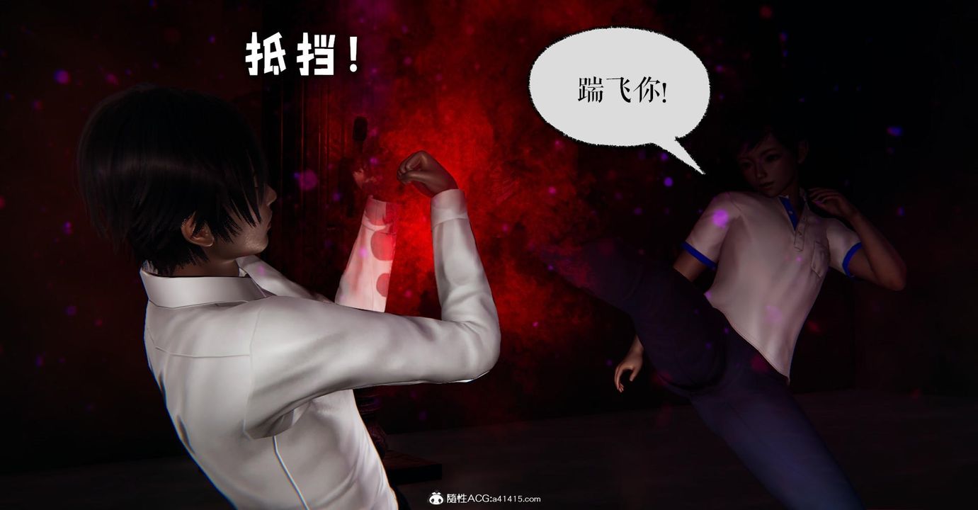 [3D]撿個女帝當性奴第15話