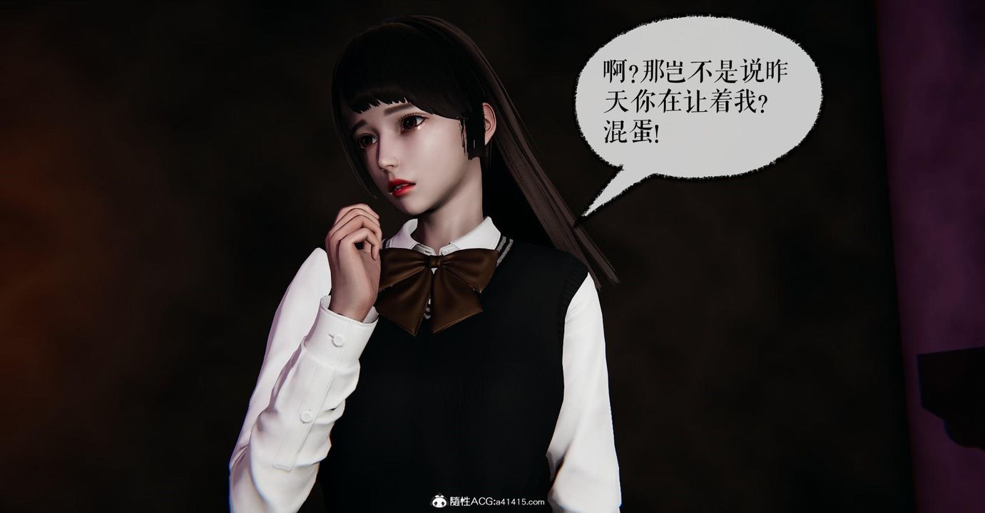 [3D]撿個女帝當性奴第15話