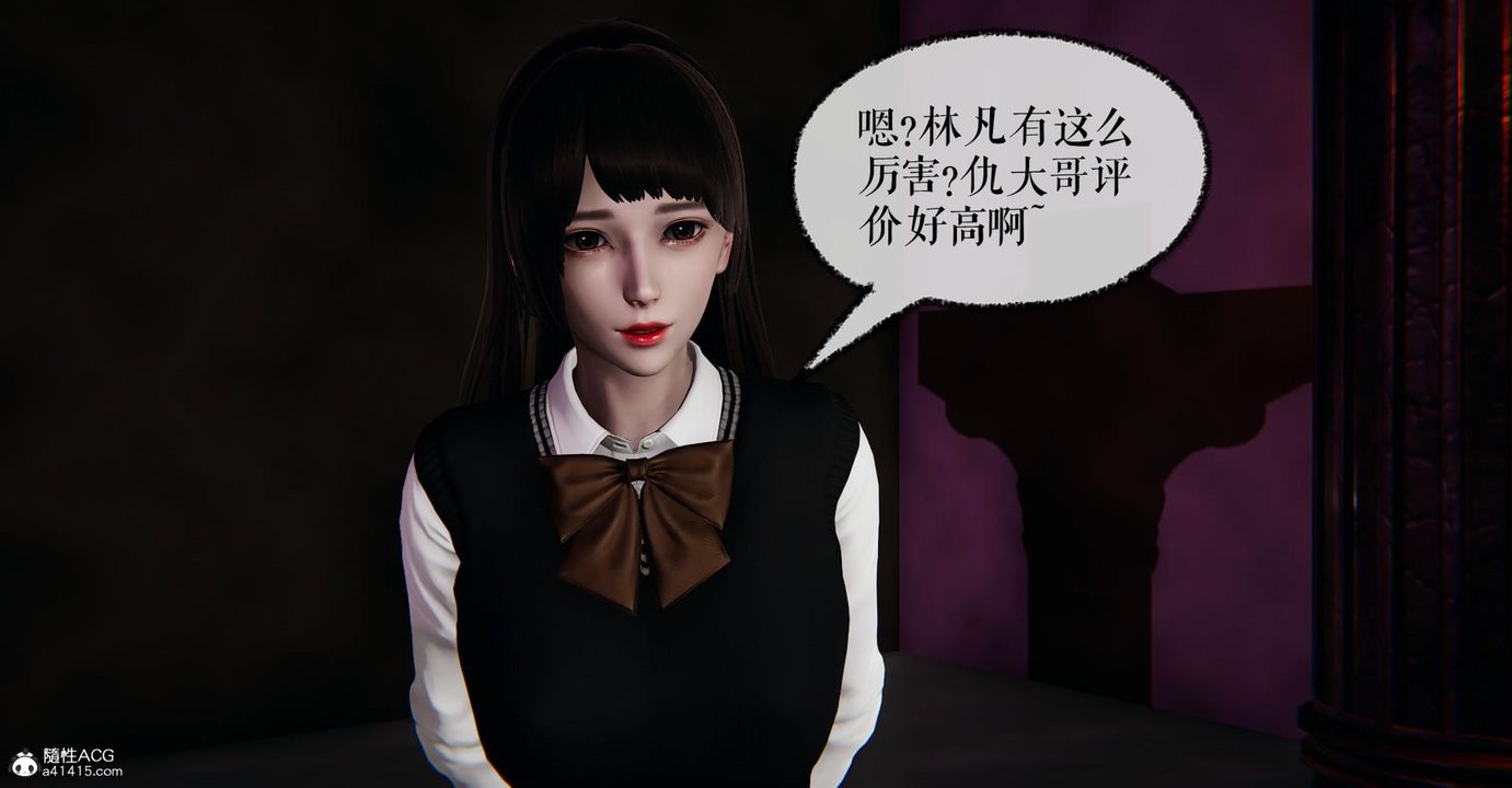 [3D]撿個女帝當性奴第15話