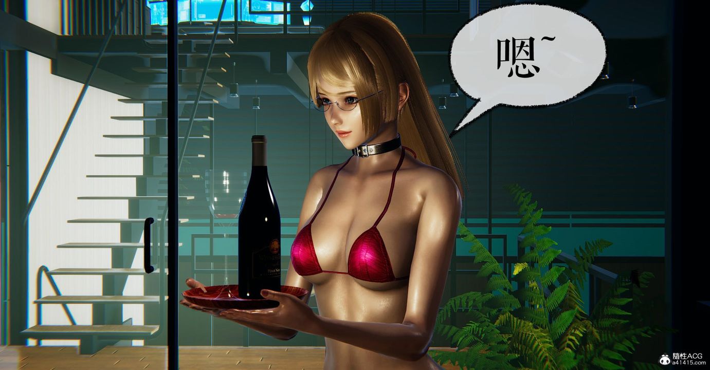 [3D]撿個女帝當性奴第21話