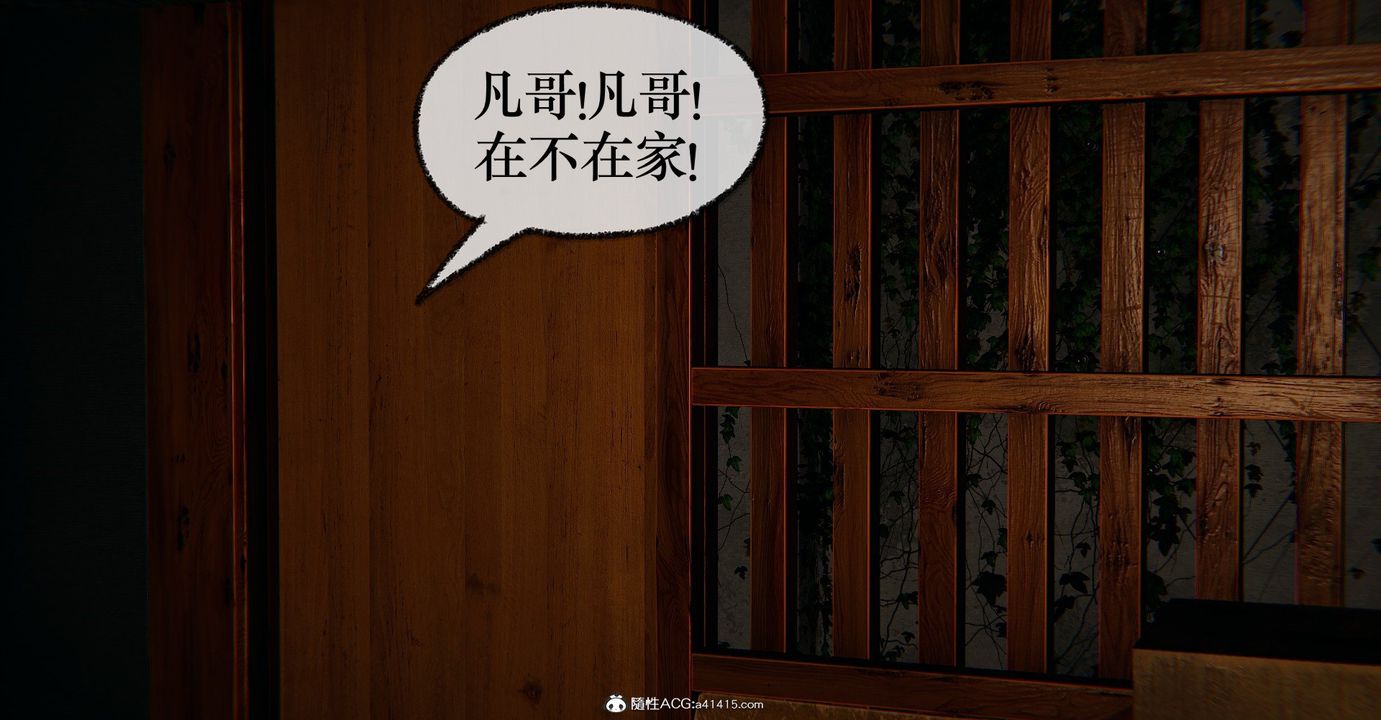 [3D]撿個女帝當性奴第35話