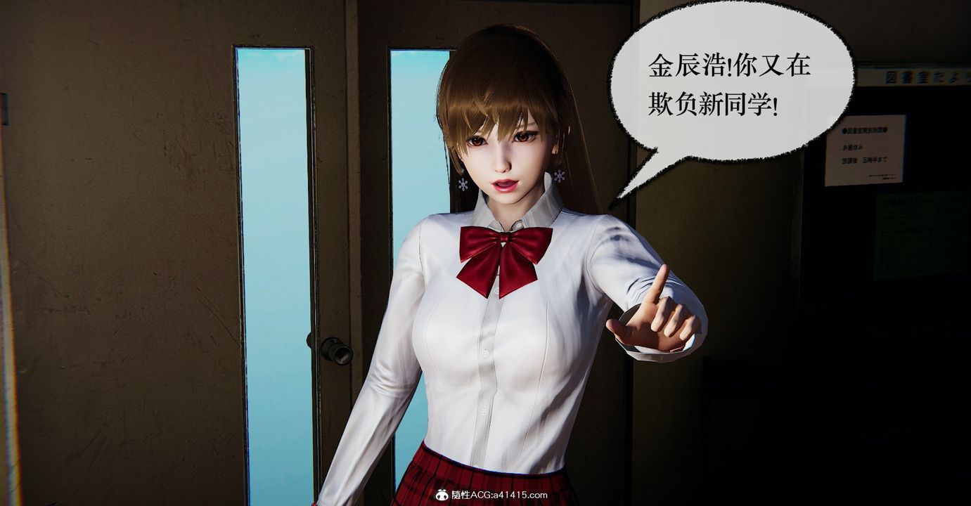 [3D]捡个女帝当性奴第36话