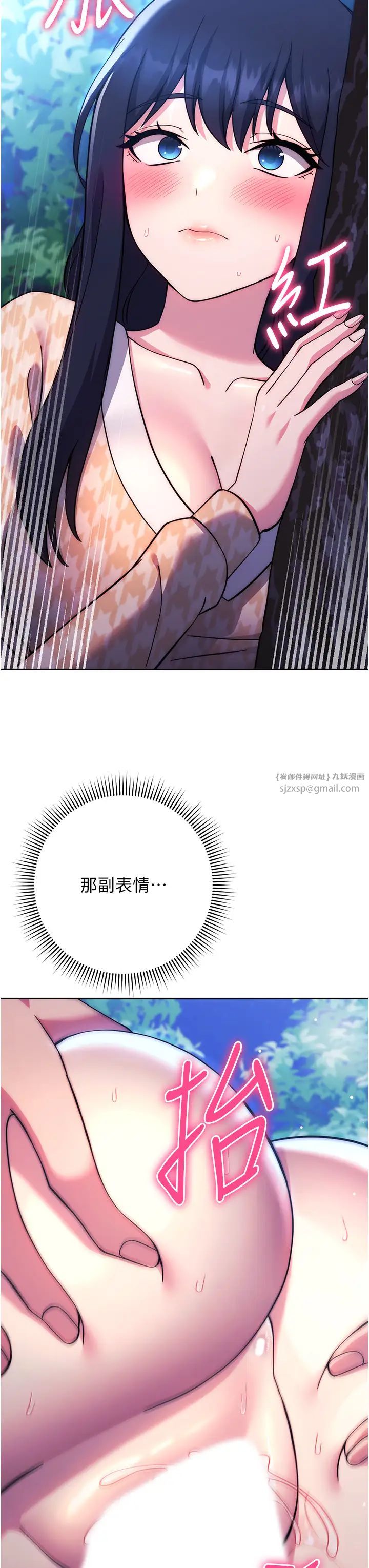 練愛選擇題第24話-看學長姐打炮自慰