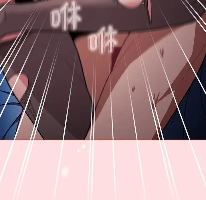分組換換愛第105話