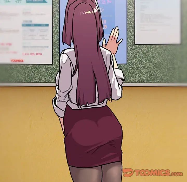 分組換換愛第105話