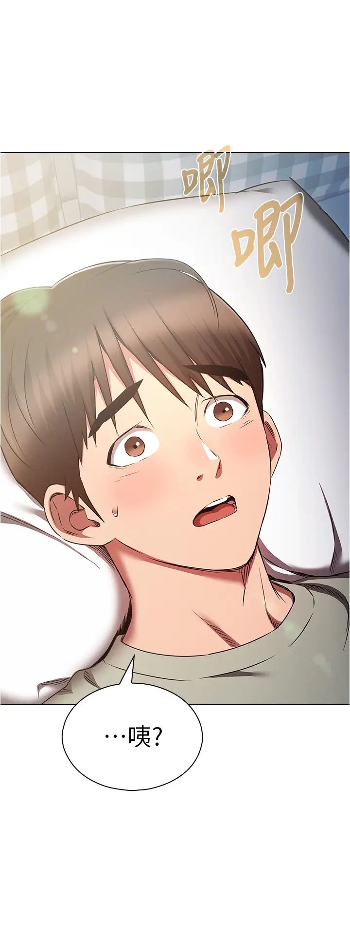 《鲁蛇的多重宇宙》第79话最终话-我们结婚吧