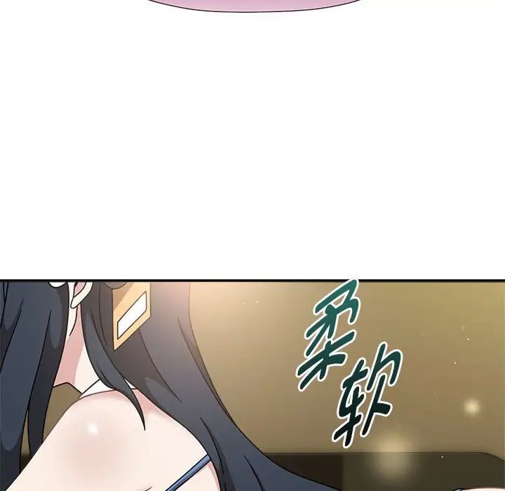 粉丝招募中!第51话