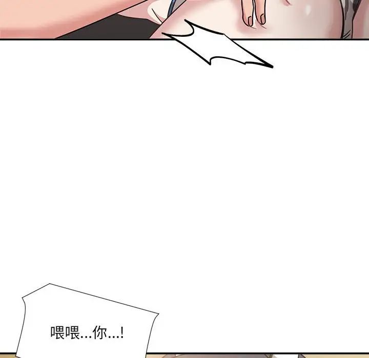 粉丝招募中!第51话
