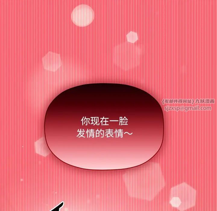 粉丝招募中!第51话