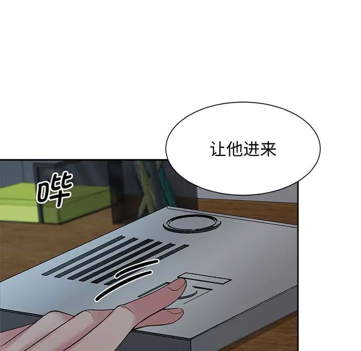 疯了才结婚第24话