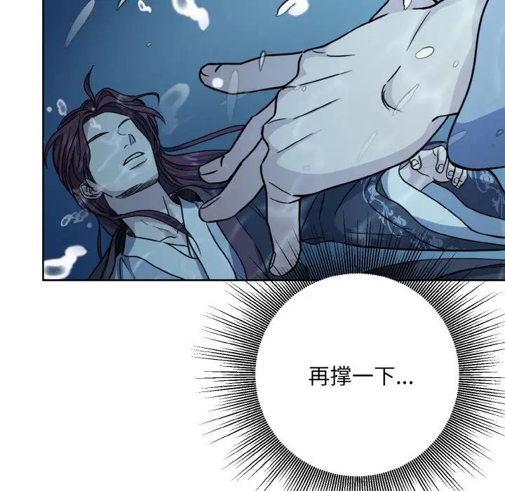 同寝第14话