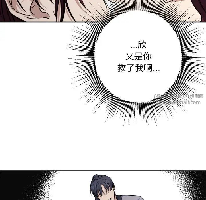 同寝第14话